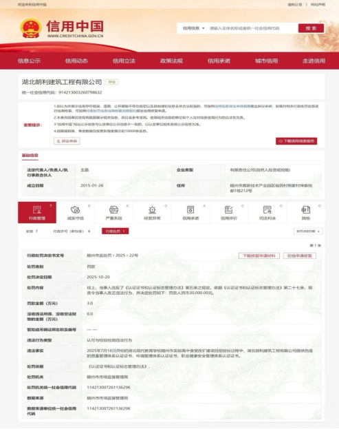 1762736922678097.png image.png